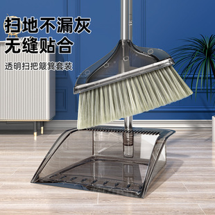 扫把家用簸箕套装 透明新款 扫地笤帚软毛防静电不粘毛发垃圾铲扫帚
