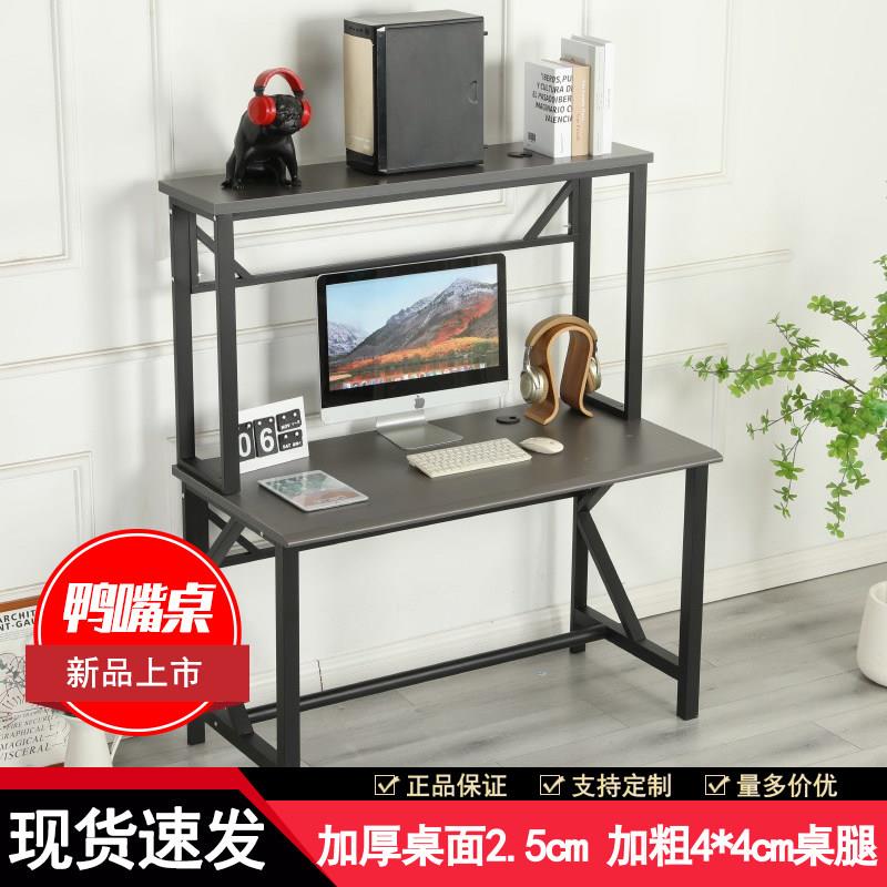 电竞桌网咖网咖游戏双层电脑桌家用办公台式书桌可定制加厚带书架