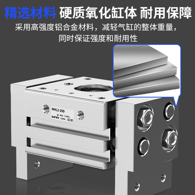 /型HFT型夹平行开闭爪气动手指阔M516HL-///气缸