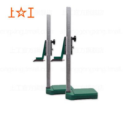 上工高度游标卡尺 高度尺0-200 300 500mm划线尺画线高度划线头