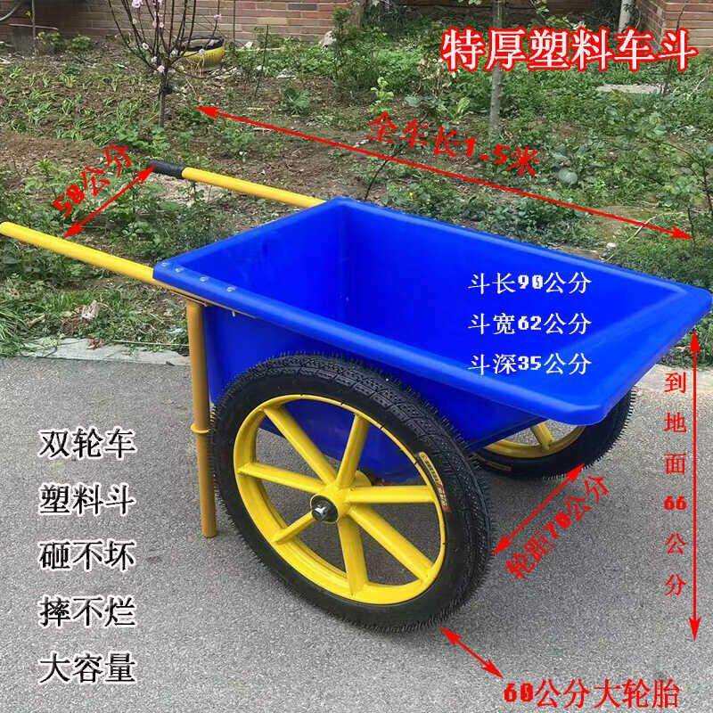 大容量塑料车斗工程车家用手推车养殖环卫斗车建筑工地工程水泥车