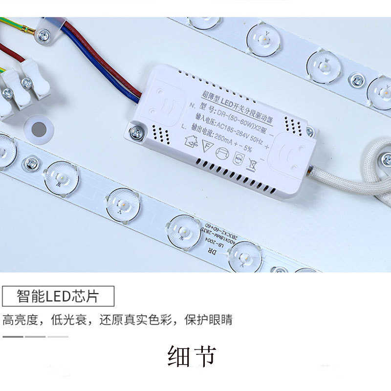 简约客厅卧室厨房家用大气书房办公室简约现代长方形led灯吸顶灯