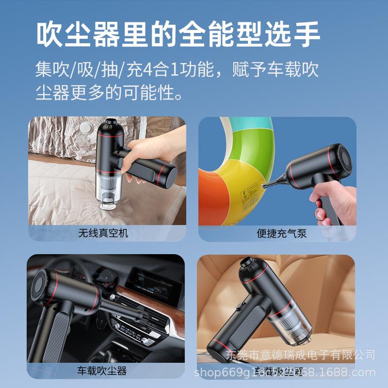跨境新款电脑清洁手持家用吹尘器大功率吹吸一体无线车载吸尘器