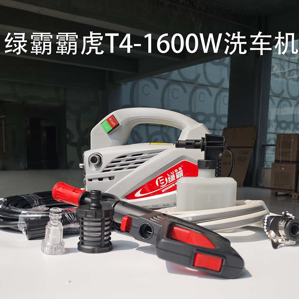 绿霸210G洗车机家用220V小型高压刷车水泵全自动便捷式清洗机水枪