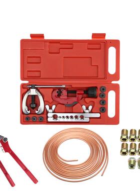 CT-2029七孔翻边扩孔器 刹车铜管扩孔套装 1/4铜管扩孔器