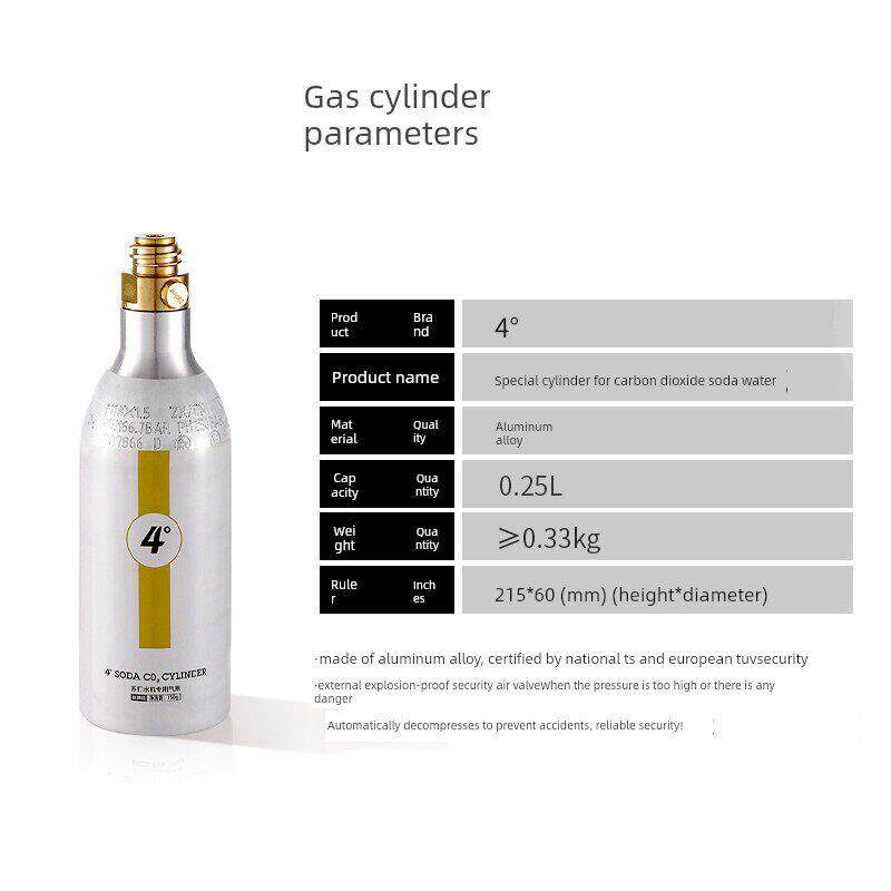 4度气泡水机气泡水瓶食品级苏打水瓶官方服务二氧化碳瓶