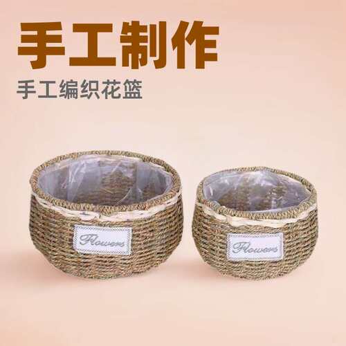 花篮草编藤编篮子插花包邮挂壁壁挂墙壁花盆绿植多肉盆栽创意田园