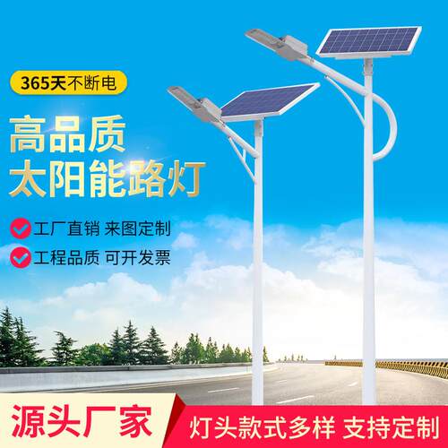新农村太阳能路灯6米户外LED大功率100W超亮庭院灯防水乡村道路灯