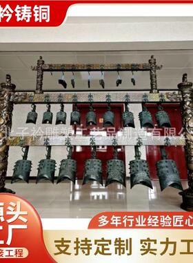 可演奏编钟乐器一套定音曾侯乙编钟摆件高档酒店中餐厅装修装饰品