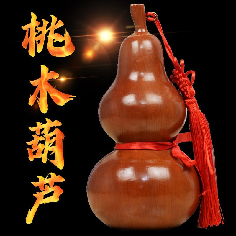 桃木葫芦摆件葫芦挂饰家居客厅装饰品木雕五帝钱葫芦挂饰饰品