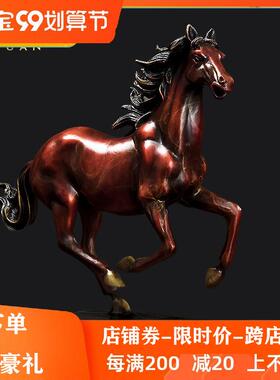 全铜马客厅摆件马到成功办公室招财家居装饰公司乔迁开 业送礼礼