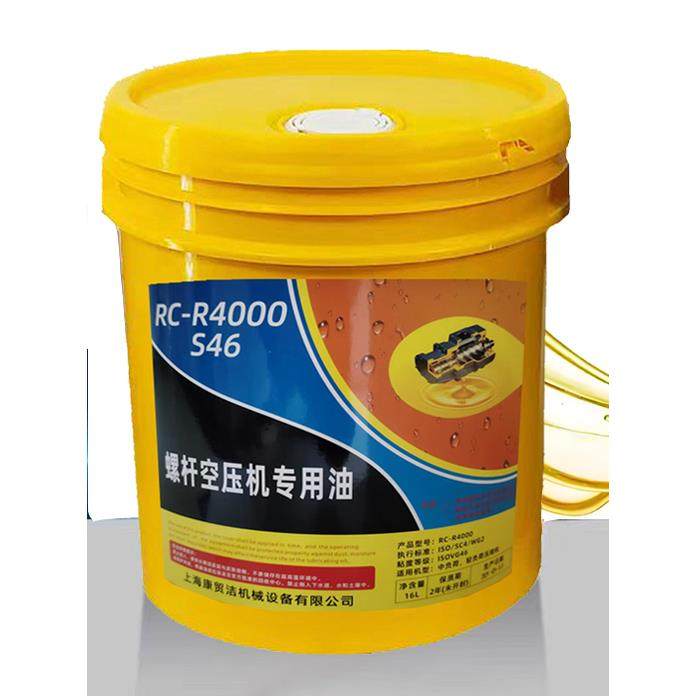 螺杆式空压机专用油冷却液润滑油耐高温空压机专用油46号螺杆油,工业油品/胶粘/化学/实验室用品,工业润滑油,淘宝优惠券,粉丝福利购,淘宝优惠卷