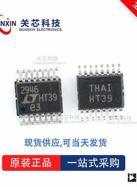 稳压器LT8365HMSE LT8365 lt8365hmse MSOP-16