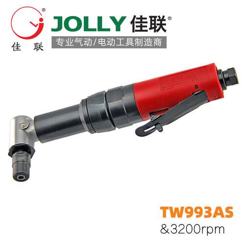 TW993AS佳联JOLLY气动加长90度刻磨机小风磨轮胎打磨机风动工具