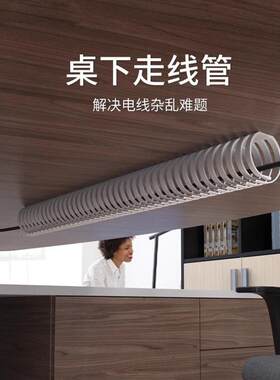 桌下线路理线架办公桌桌集线收纳走线槽拖线板电线整理免钉束线器