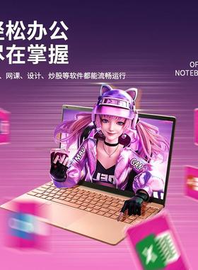 N5095全新N95笔记本电脑i7 超薄手提商务办公游戏本laptop