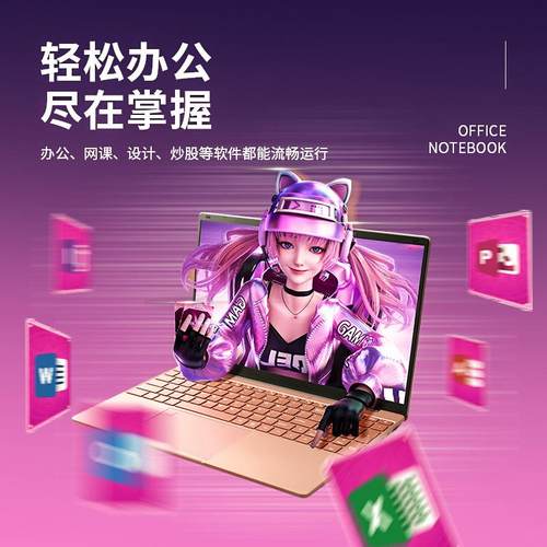 N5095全新N95笔记本电脑i7 超薄手提商务办公游戏本laptop