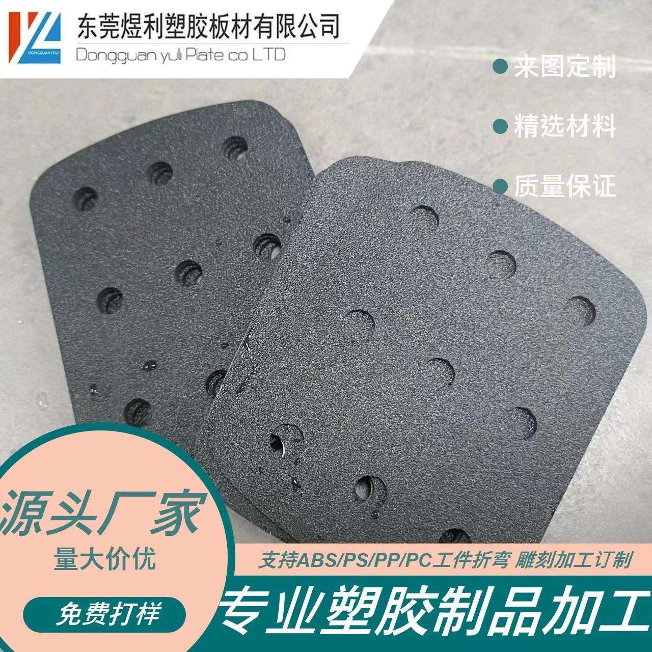 厂家销售 ABS片材 黑色磨砂粗纹 ABS吸塑板 abs板加工 价格美丽
