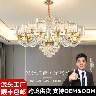 轻奢水晶客厅吊灯端大气复式楼大厅主灯2026年新款欧式客厅吊灯