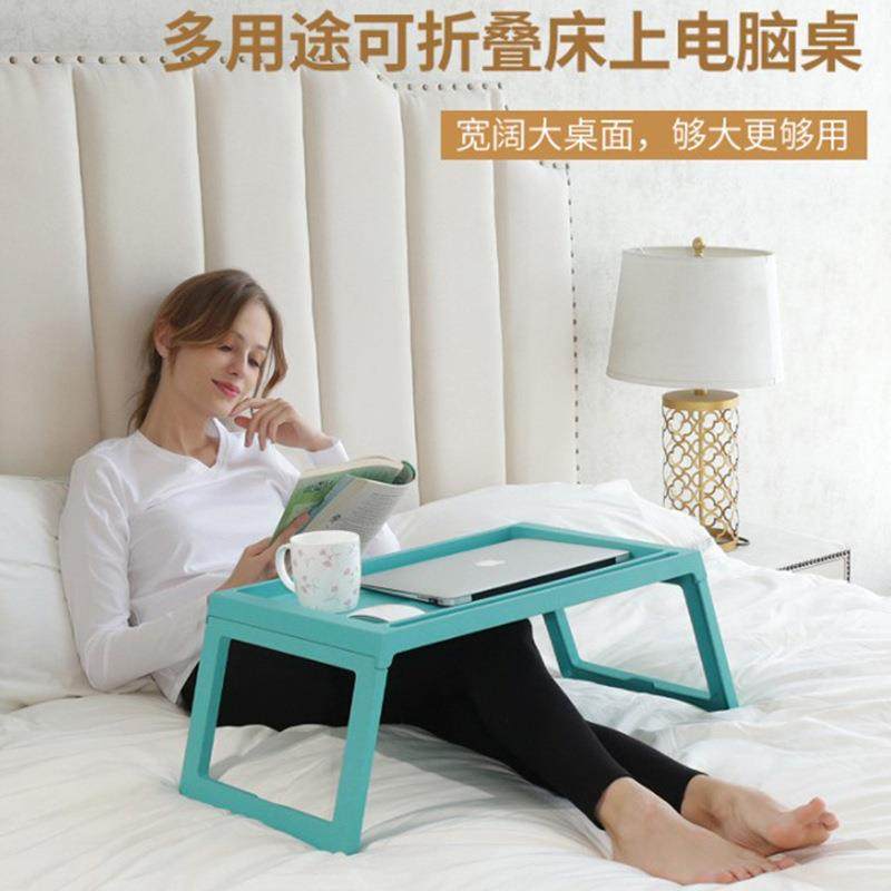 床上折叠桌子便携式餐桌简易家用儿童迷你塑料收纳电脑轻便小桌子