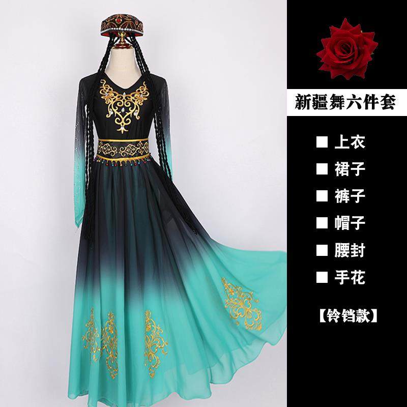 正品新维吾尔练族舞蹈服装刺广绣维族习疆裙场演出表演大摆裙艺考