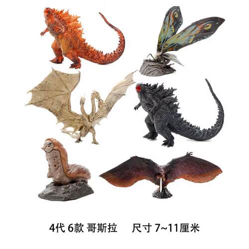 正品超号大儿玩具哥斯拉摆搪胶手办影视Godz件illa科幻怪兽动童漫