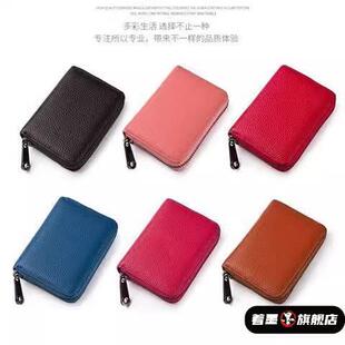 多卡位证件收纳包卡包男士 大容量驾驶套防消磁零钱包一体精致高档