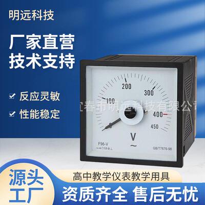 厂家直供船用仪表GB/T7676-98 F96-V 450V压力表油压水压气压