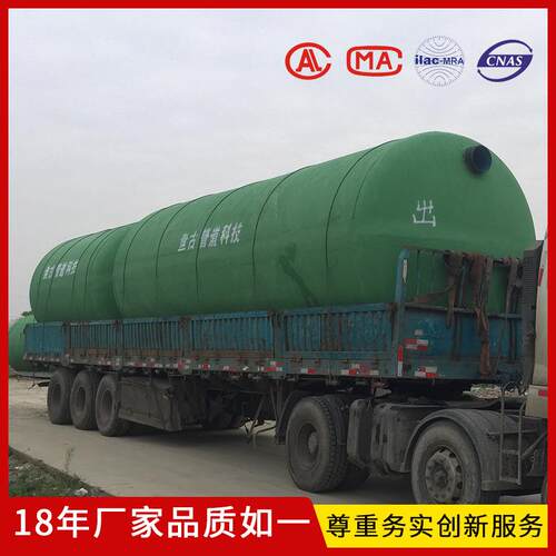 耐压成品水泥混凝土商砼化粪池1-100立方规格齐全污水处理池