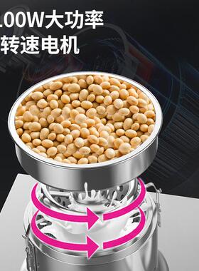 豆腐 全自商用豆浆机不锈钢大花生机豆动35007腐脑机磨浆一型体机