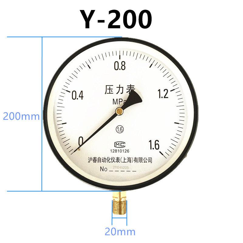 Y200Y250表盘压力表耐高温水压蒸汽锅炉压力表0-1.6Mpa大表面上海