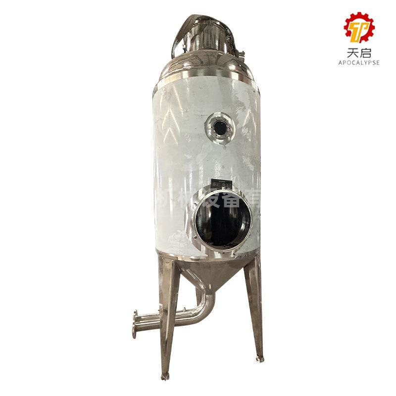 定制不锈钢单效浓缩器小型立式30450-2000L高压真空缓冲罐加工