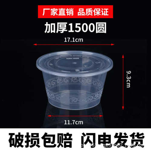 烤鱼汤碗龙虾打包一次性便当1000ml盒圆形饭盒圆桶盆餐盒快餐外卖