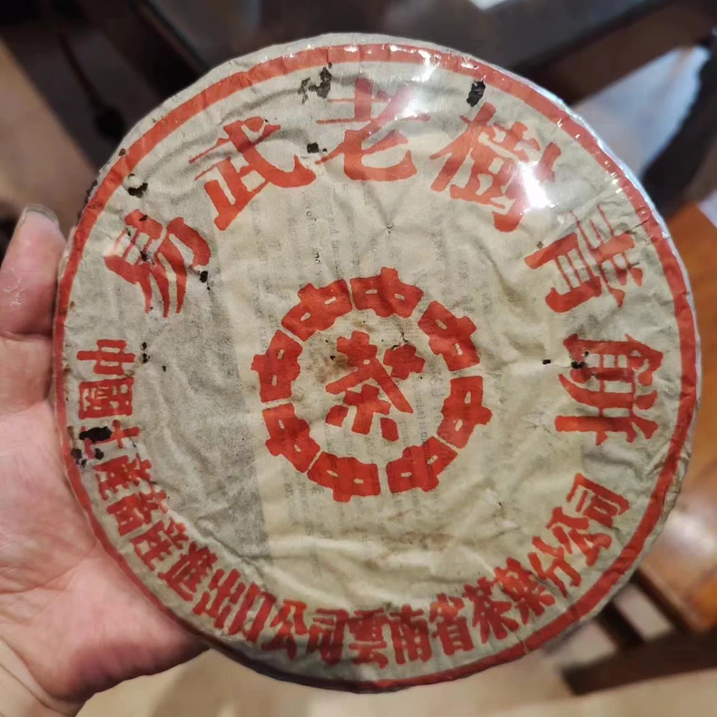 1998中茶大紅印易武老樹普洱生茶 普洱茶 BUASHOP普洱老茶
