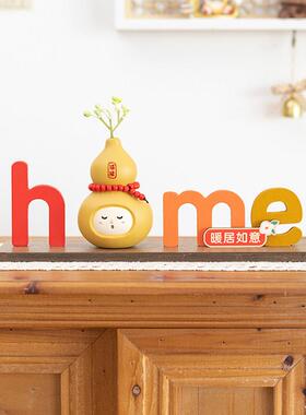 阿楹 高级洞洞板玄关门口客厅电视鞋柜装饰摆件乔迁仪式欢迎回家