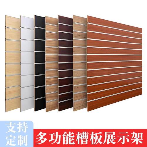 万配墙用木质槽展示架铝槽挂板墙琴行乐器吉他件板FJD壁装饰品货