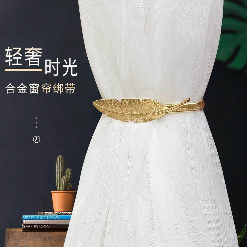 窗帘挂钩墙钩固定绑带轻奢装饰配件小饰品夹子扣环金属弹簧