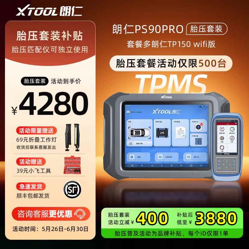 Launch Ps90 Pro diagnostic tool with online programming: what the programming claim covers, and the subscription behind it