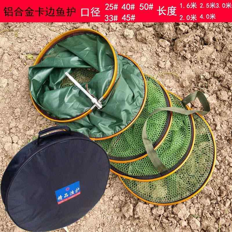 厂家卡边鱼护涂胶防挂速干铝合金渔户鱼网带鱼护包防跳网