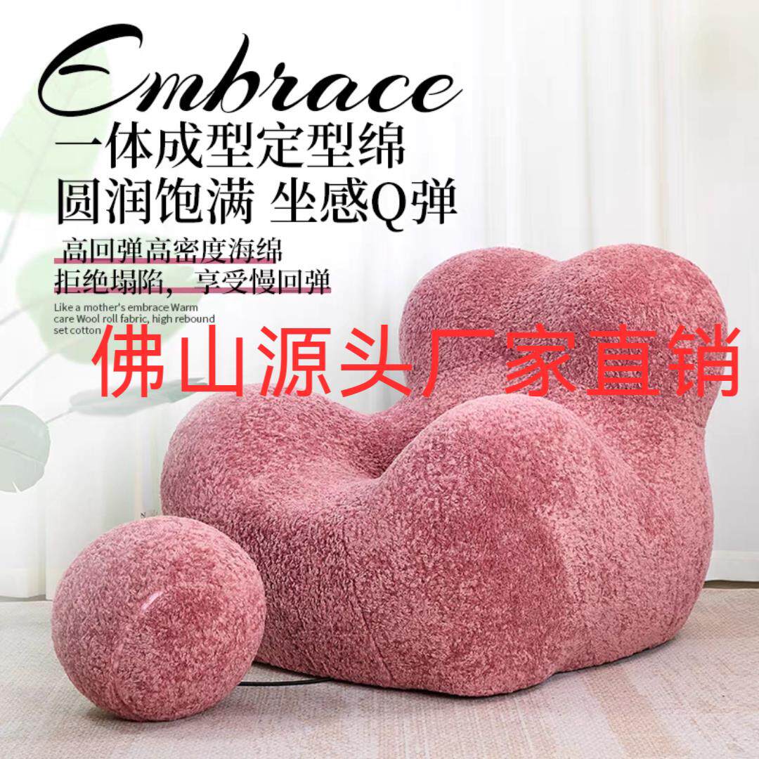 妈妈的怀抱休闲椅懒人单人舒适沙发现代阳台单椅超软休闲沙发躺椅
