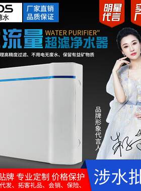 五级弧形白色净水器卡接超滤机新款净水机直饮机厂家