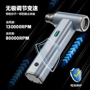 户除尘外迷功你吹尘器无刷大率暴 折扣价 高速涡轮暴力扇便携式