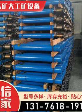 多种规格单体液压支柱 销售DW08-300/100X单体液压支柱其他矿山施