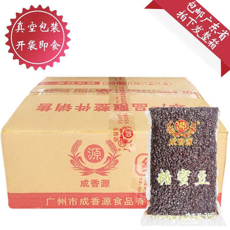 包邮广东成香源糖蜜豆 开 袋即食烧仙草双皮奶冰粥用红豆2.5kgx6