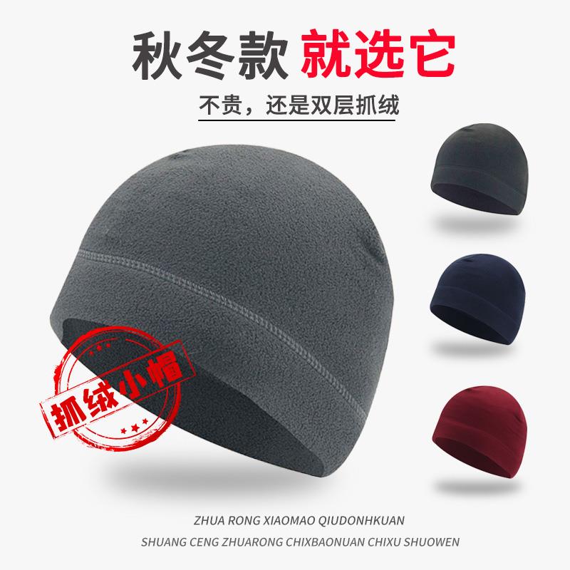 头套摩托车秋冬季骑行小帽头盔内衬内胆骑车加绒防风保暖帽子防寒