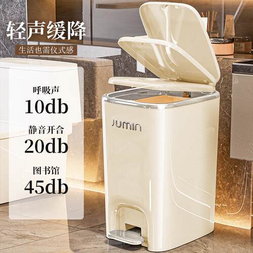 垃圾桶家用2025新款客厅厨房厕所卫生间高颜值轻奢卧室带盖脚踏式