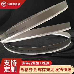 供应钛锯条4115机用带锯条湖南泰嘉法斯特锯切圆钢不锈钢工字钢