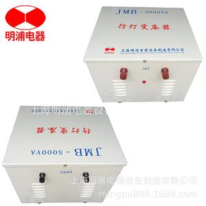 专业生M产JBV-A灯变压器照JMBDG行明