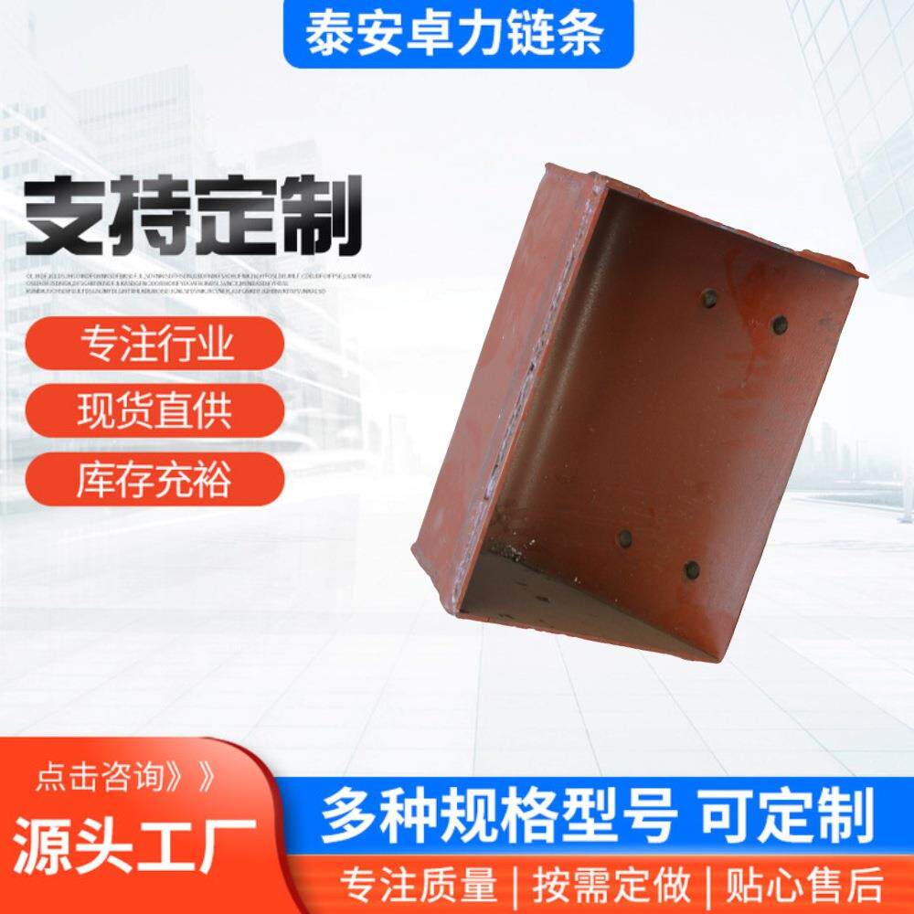 NE型斗式提升机料斗不锈钢上料配件水泥厂用斗提机方型耐磨