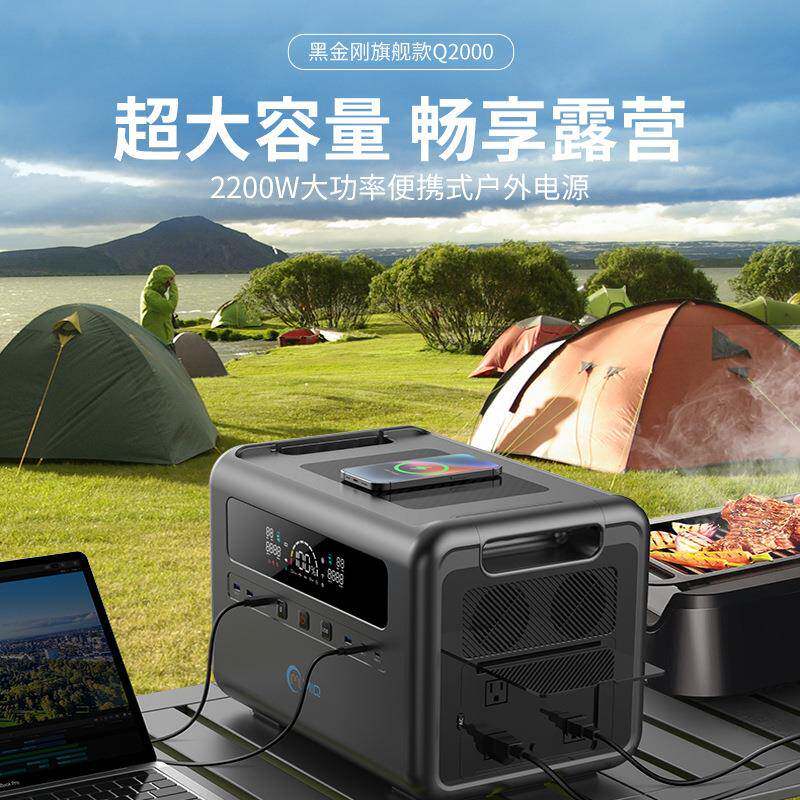 大容量户外2400W便携式移动电源自驾露营太阳能应急储能电源ups